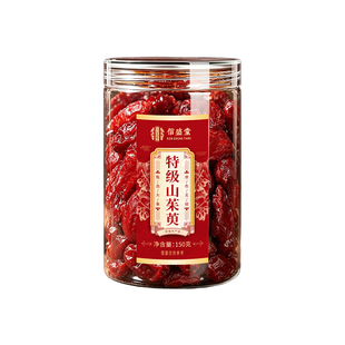 特级山茱萸肉中药材正品官方旗舰店搭当野归生泡水喝的功效与作用
