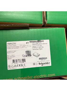 议价施耐德触摸屏HMIG3U/HMIG2U/HMIG5U2/HMIDT642/643/551/732/9
