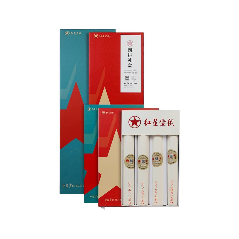 红星宣纸手艺人传承人组合装礼盒