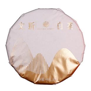 文新茶叶白茶2022年寿眉龙年纪念紧压老白茶饼300g送礼盒装