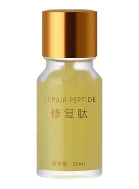 纹绣专用眉毛正品美瞳线精华素
