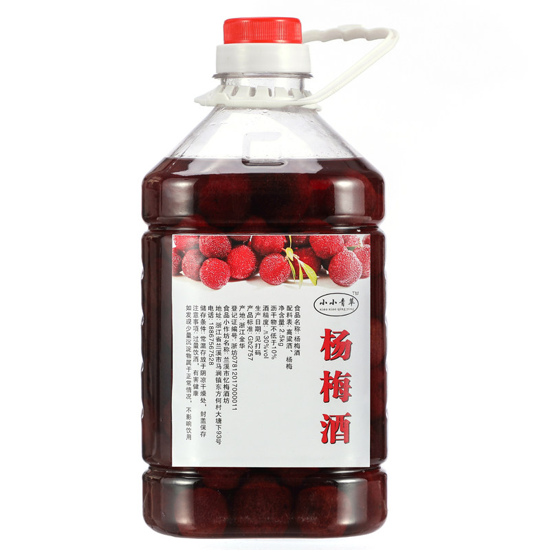 农家自酿五斤无添加无勾兑杨梅酒