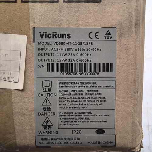 议价VicRuns沃森VD680-4T-11GB/15PB变频器