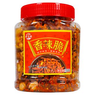 贵州麻辣香脆椒150g*3瓶油炸辣椒零食小吃花生香辣酥辣椒脆香辣脆