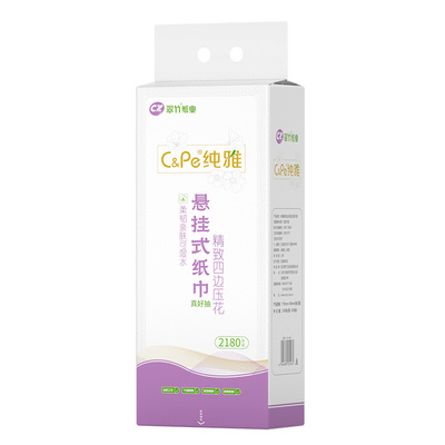 卫生间挂式抽纸大包8720张大包装