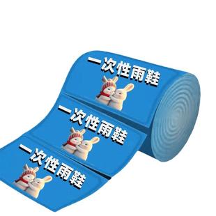 成人一次性PE防雨鞋套加长加厚中筒耐磨塑料长筒防雨脚