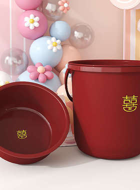 塑料水桶家用提手带盖大号乔迁之喜搬家红桶加厚红色喜桶喜庆结婚