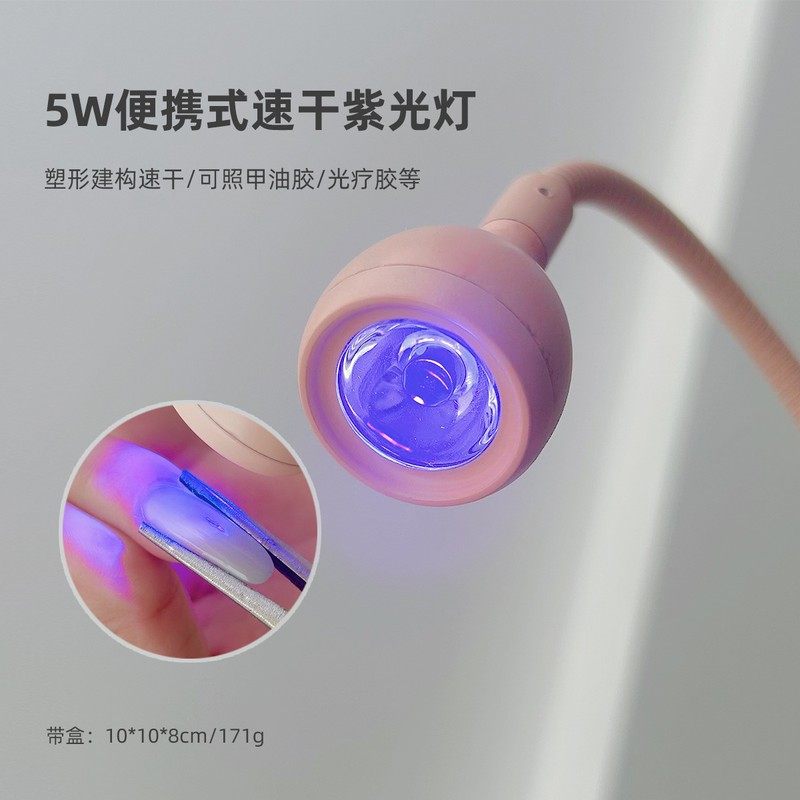 脚踏一字灯建构塑形脚踏干开关灯边光疗小型机用美甲便携夹速