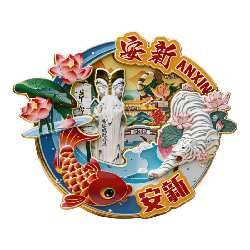保定安新木质磁吸冰箱贴纪念品