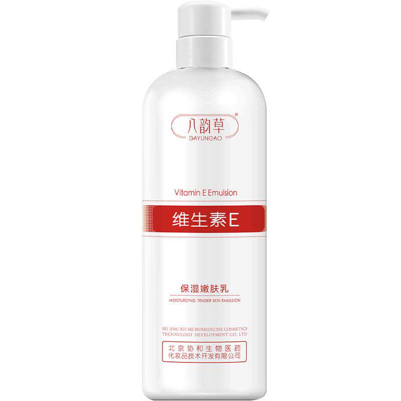 八韵草维E保湿嫩肤乳1000g秋冬季