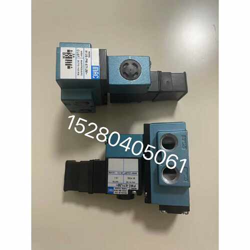 【请询价】MAC电磁阀912PM871JM全新品