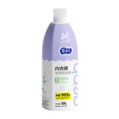 内衣内裤清洗液去黄去血渍500ml