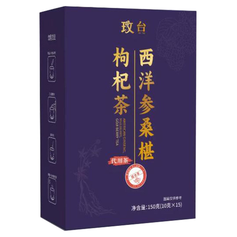 玫台西洋参桑椹枸杞茶10g*15代用茶