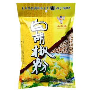 小丑娃白胡椒粉454g 小丑娃调味品 白胡椒面调味料 餐饮调料商用