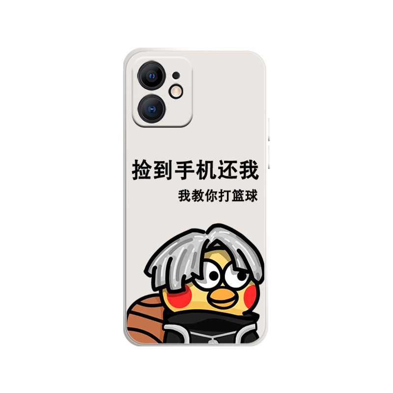 蔡徐坤鸡你太美防摔硅胶手机壳