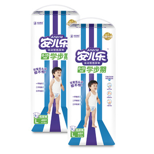 安儿乐运动纸尿裤NB/S/M/L/XL婴儿亲肤透气尿不湿婴儿官方旗舰店