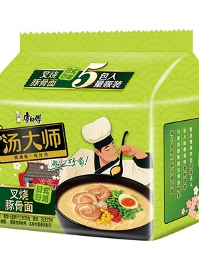 康师傅方便面汤大师日式叉烧豚骨面五连包泡面袋装速食