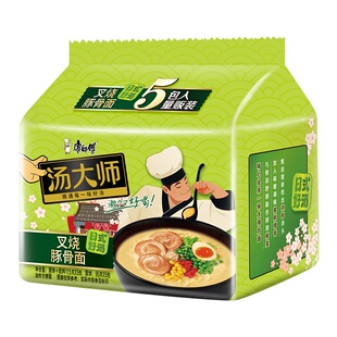 康师傅方便面汤大师日式叉烧豚骨面五连包泡面袋装速食