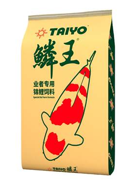 鳞王锦鲤鱼饲料鱼池专用高性价比