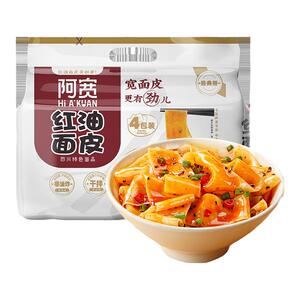 阿宽红油面皮酸辣味擀面皮凉拌面四川风味凉皮非油炸夜宵方便面
