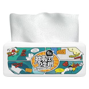 奇木厕纸可速溶解抽取式厕纸厕所抽纸专用平板纸卫生纸3层8包24包