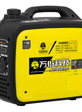 万衍全铜电机自动稳压低噪音