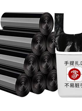 垃圾袋加厚垃圾袋多家宜背心式
