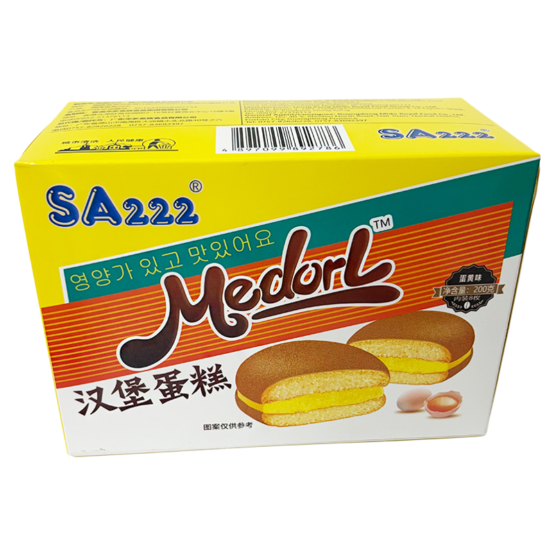 蛋黄味汉堡夹心蛋糕独立装盒装