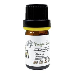 野生柠檬尤加利单方精油柠檬桉 eucalyptus深层清洁驱蚊净化酸痛