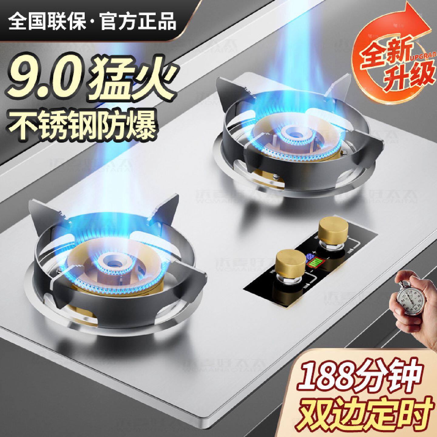 品质好货猛火直喷燃气灶爆炒防爆厨房煤气灶天然气液化气双灶