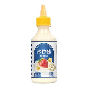 沙拉酱瓶装三明治食材专用香甜水果蔬菜沙拉酱料家用沙拉酱旗舰店