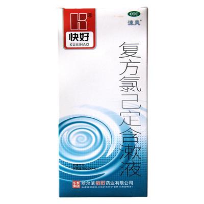 【涑爽】复方氯己定含漱液200ml*1瓶/盒