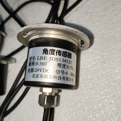 溢价-北京乐波尔LBE-JDS134121角度传感器 0-360度