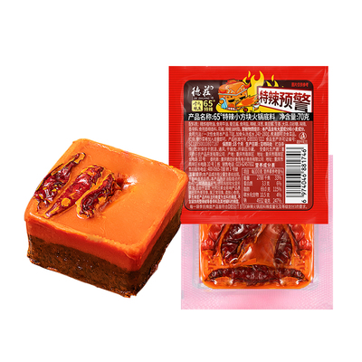 德庄火锅底料65度特辣独立小包装