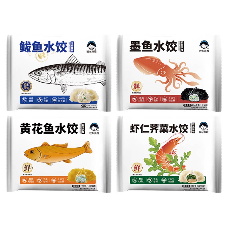 胶东渔嫂鲅鱼水饺手工包制鱼肉饺子速冻新鲜蒸煎饺子山东海鲜饺子