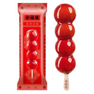 全福德冰糖葫芦鲜果山楂小串夹心糖葫芦正宗老北京糖葫芦独立包装