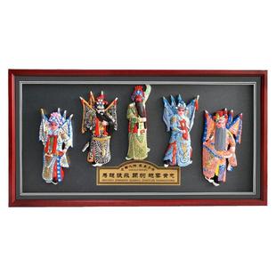 京剧人物脸谱挂件大号戏剧三国挂饰实木相框送老外礼物商务礼品