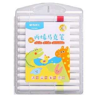 晨光丙烯马克笔小学生专用不透色可叠色DIY彩色画笔炳稀笔芯水彩笔无毒可水洗儿童咕卡防水涂鸦绘画手绘24色