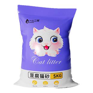 猫砂纯豆腐砂包邮20公斤40斤大袋混合除臭无尘绿茶抑菌猫沙实惠装