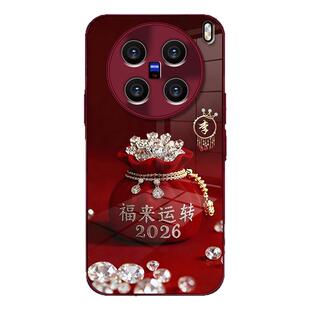 适用于vivox200手机壳vivox100姓氏定制vivox90镜头全包vivox80电镀玻璃福来运转2026防摔防刮软边硬背