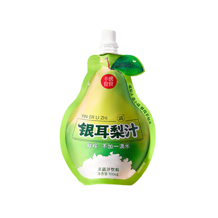 银耳梨汁饮料 儿童小吊梨汤 秋梨膏泡水 鲜榨不加一滴水 小碗良食