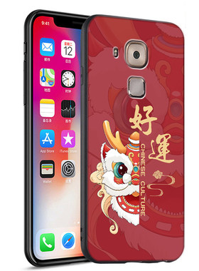 适用于华为麦芒5手机壳maimang5全包保护套防摔novaplus软硅胶外壳g9plus5.5寸网红中国风mla-al00创意新款文
