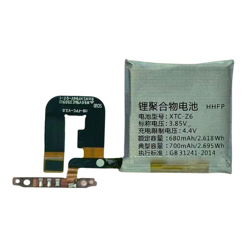 小天才电话手表电池配件