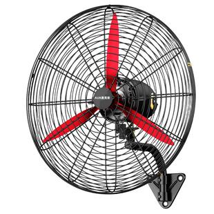 奥克斯大功率工业壁挂式风扇强力电扇商用工厂车间强力挂壁牛角扇