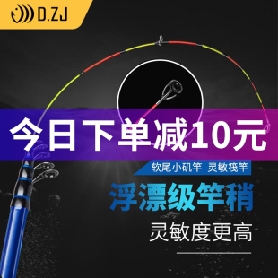 全套岸抛阀杆桥伐杆矶钓 软尾小矶竿短节筏竿海杆抛竿钓鱼竿套Q装