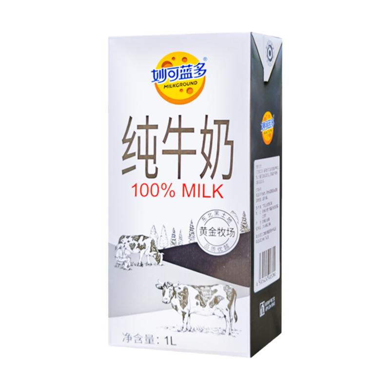 妙可藍多純牛奶1L整箱商用濃厚純牛奶滅菌乳奶茶店專用全脂純牛奶