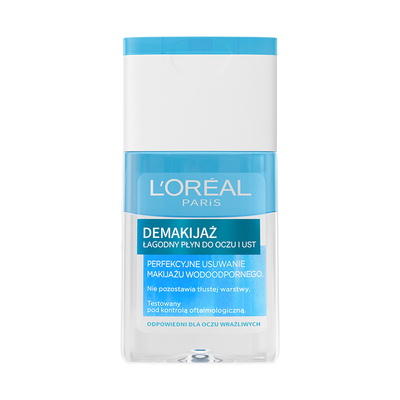 【100%正品】眼唇三合一专用卸妆