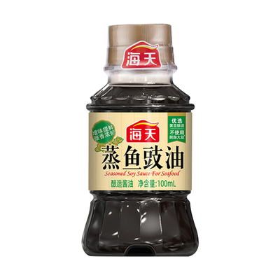 海天蒸鱼豉油100ml方便小瓶装