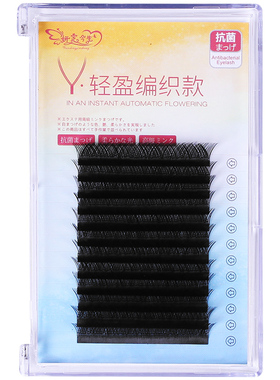 婴儿弯柔软假眼睫毛混合装