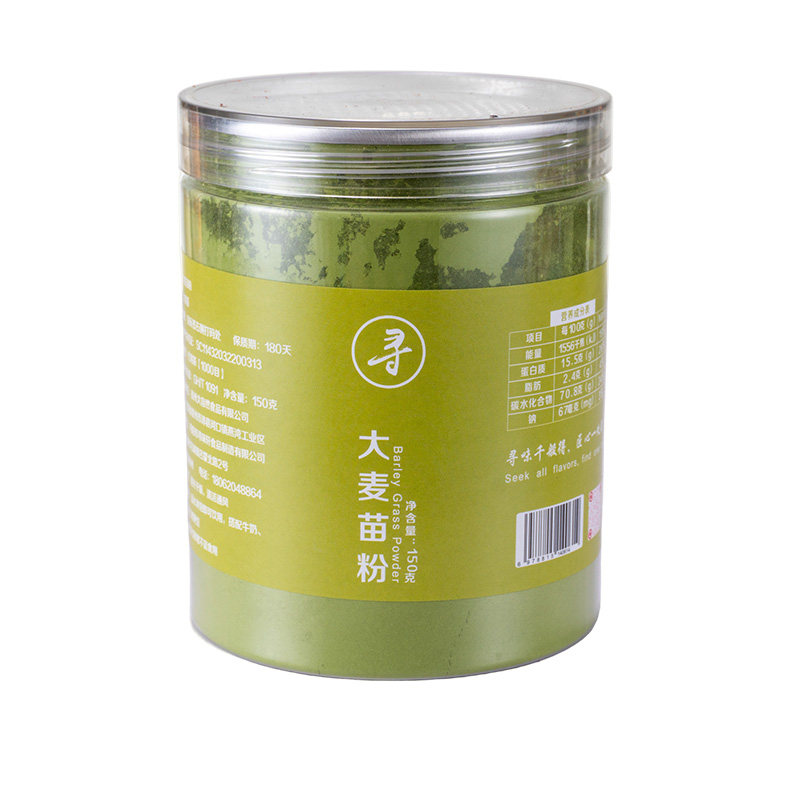 1000目破壁细粉大麦青汁粉